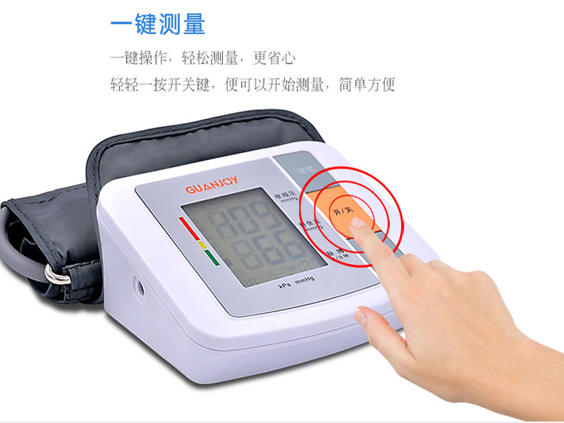 關(guān)注健康，冠悅電子血壓計(jì)暖心回饋！