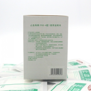 樂(lè)康醫(yī)用耗材批發(fā)_桂林?？瞪寡＞d