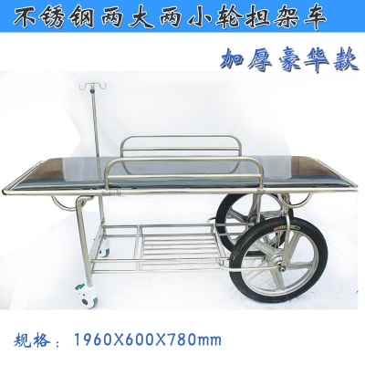 樂(lè)康醫(yī)療_河思源不銹鋼擔(dān)架車(chē)