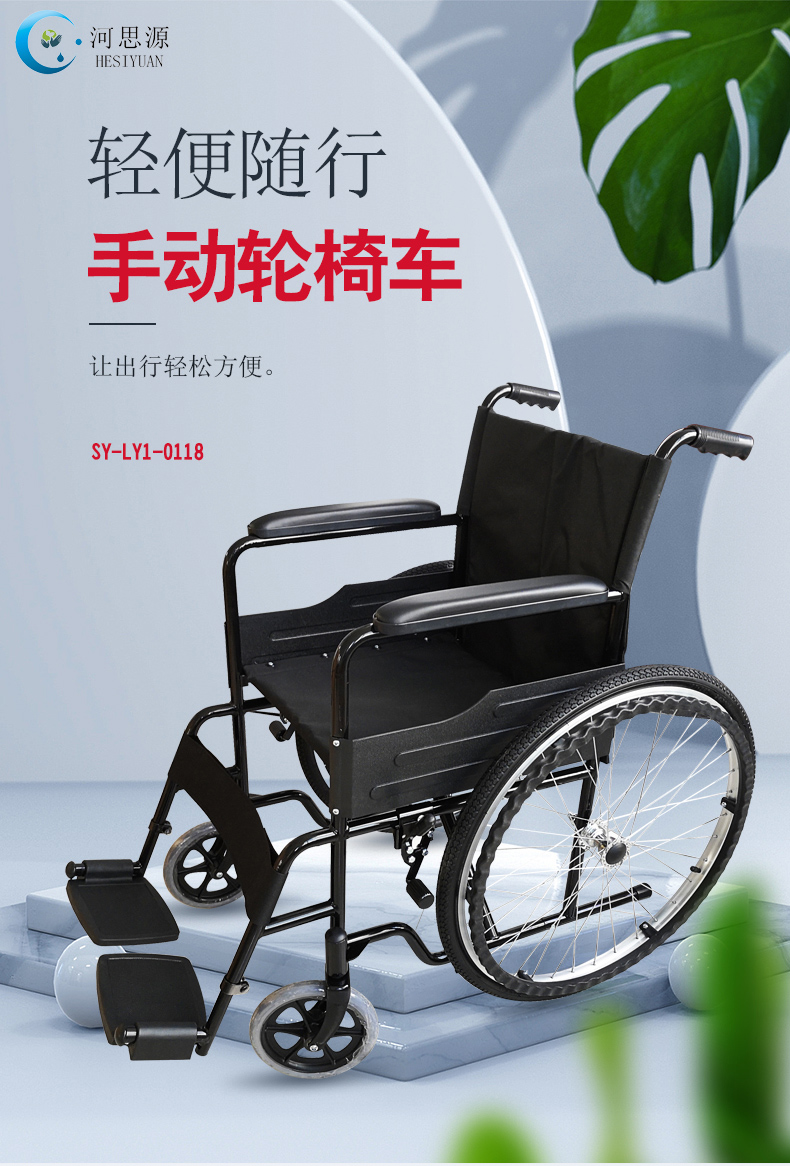 和樂康醫(yī)療一起來看輪椅的結(jié)構(gòu)組成！