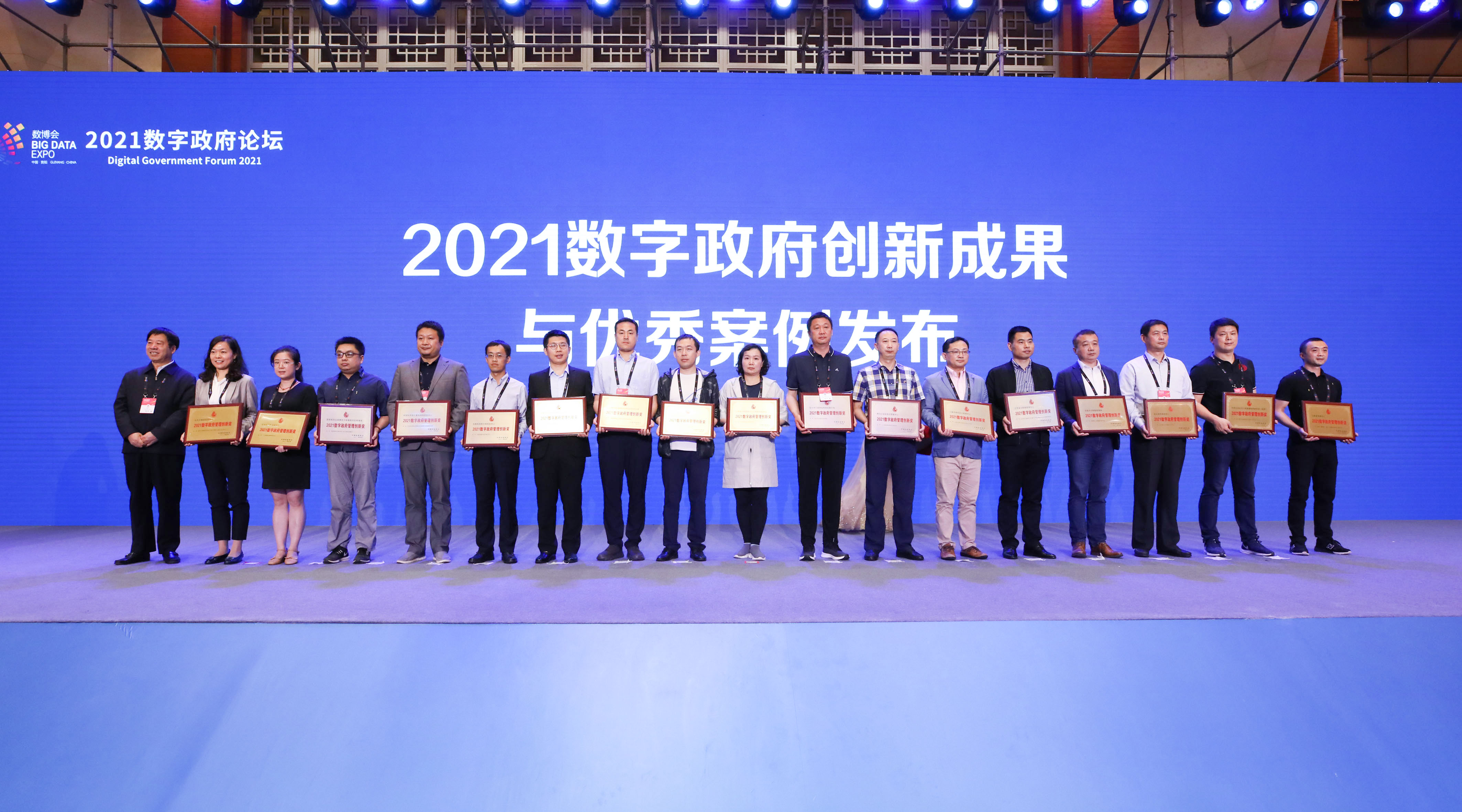 “疫苗信息化追溯體系建設”案例榮獲“2021年數(shù)字政府管理創(chuàng)新獎”！