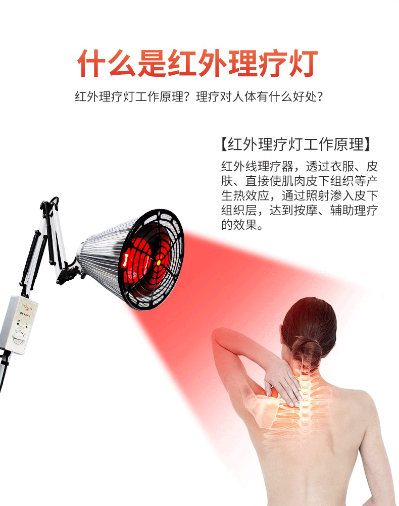 夏天來了該如何保護(hù)好我們的頸椎？