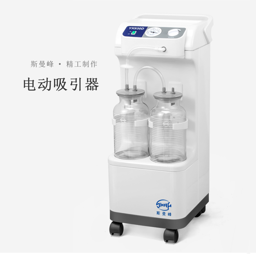老人用吸痰器好嗎？