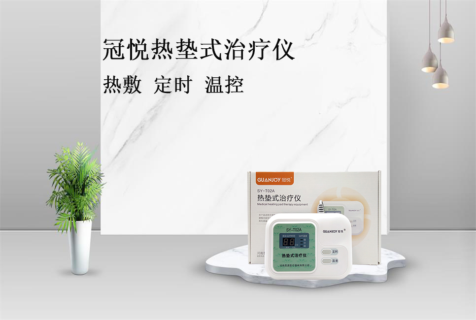 加快醫(yī)療，醫(yī)保，醫(yī)藥聯(lián)動改革！