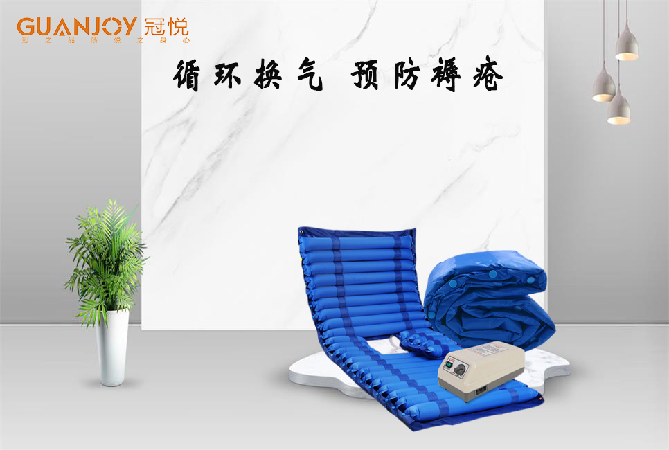 防褥瘡氣墊床怎么使用以及保養(yǎng)！