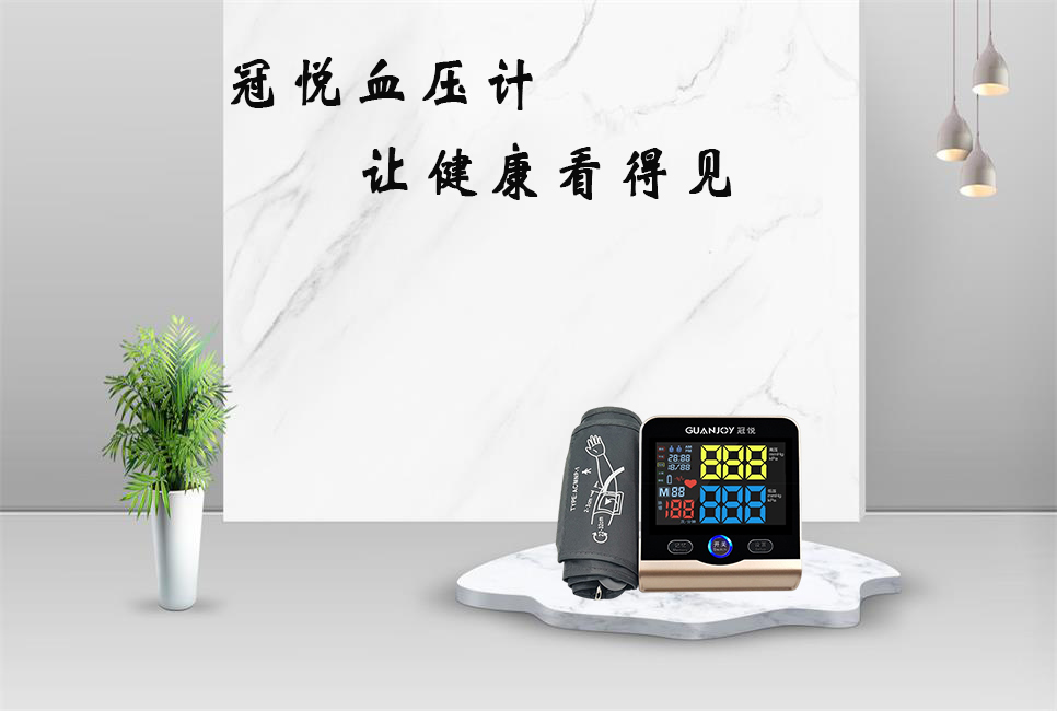 老人在家用什么血壓計比較好？