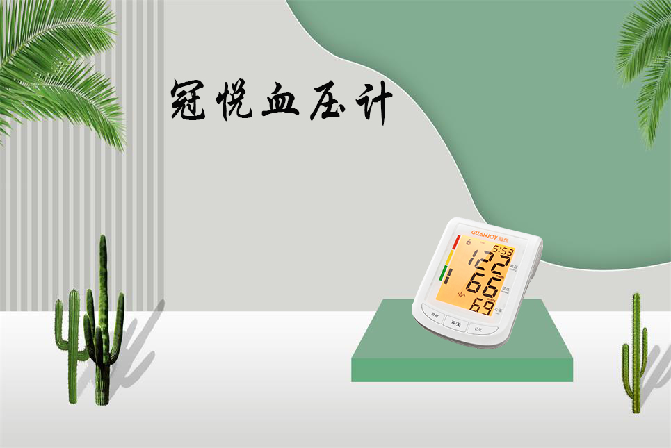 低血壓吃什么食物能補(bǔ)上來(lái)？