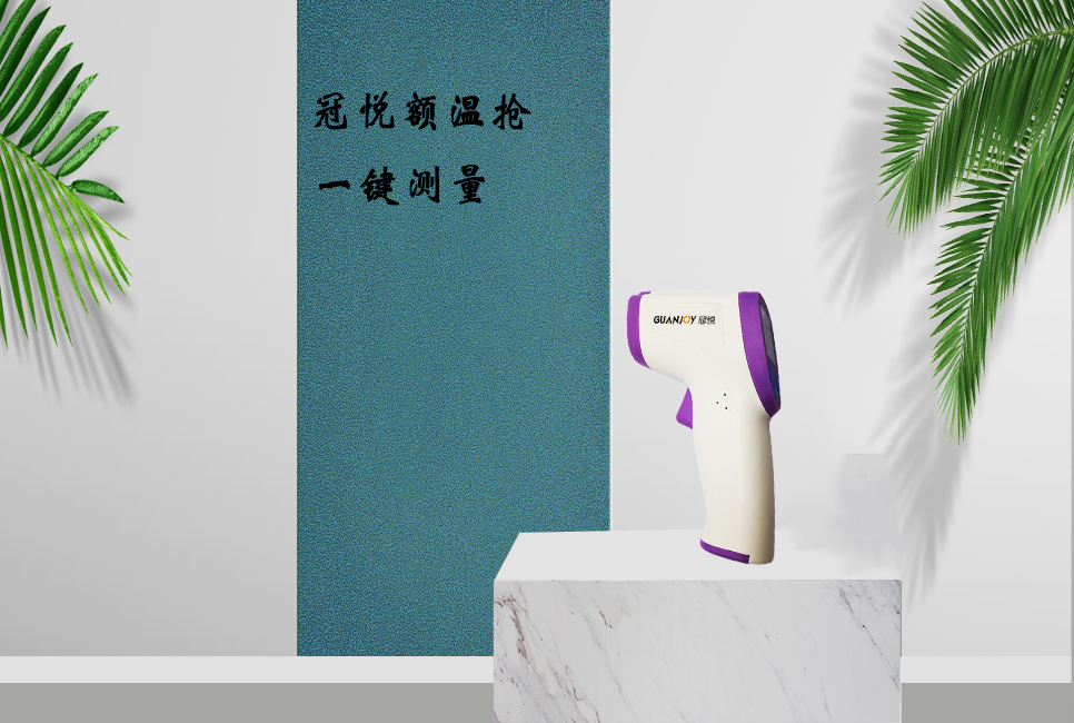 額溫槍與水銀血壓計哪個更準確？