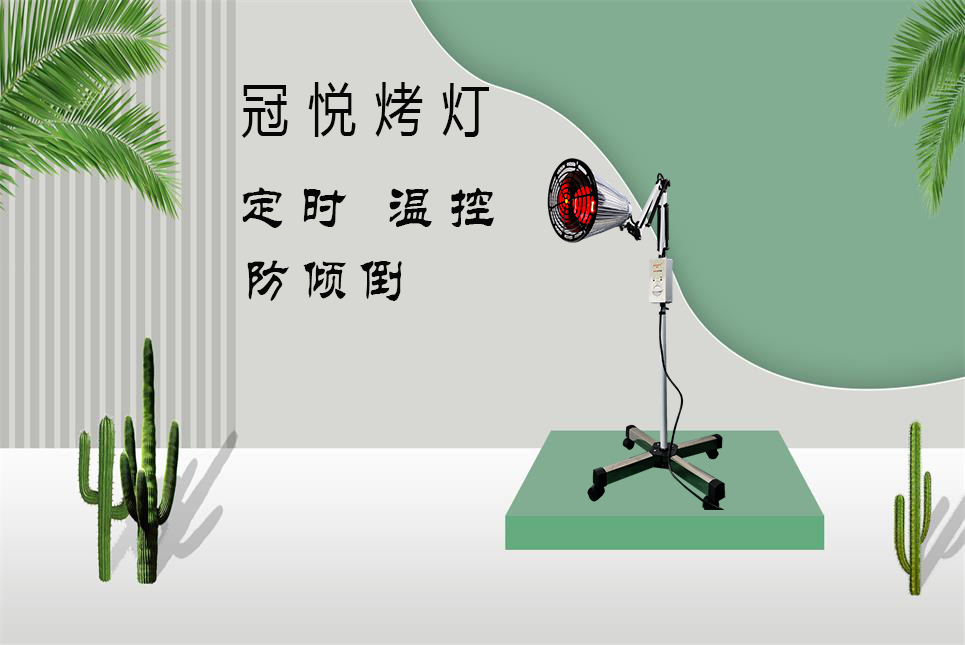 遠紅外線對身體有什么好處