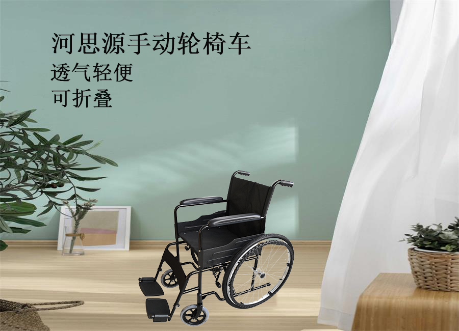 樂康醫(yī)療器械：手動輪椅該怎么保養(yǎng)！