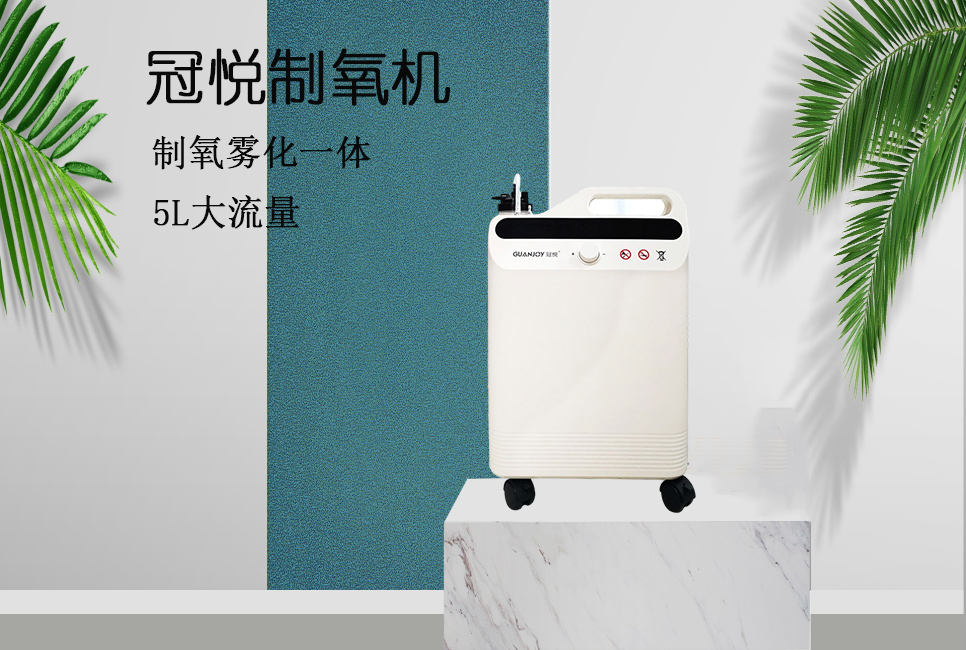 樂康醫(yī)療器械批發(fā)：家用制氧機(jī)使用的注意事項！
