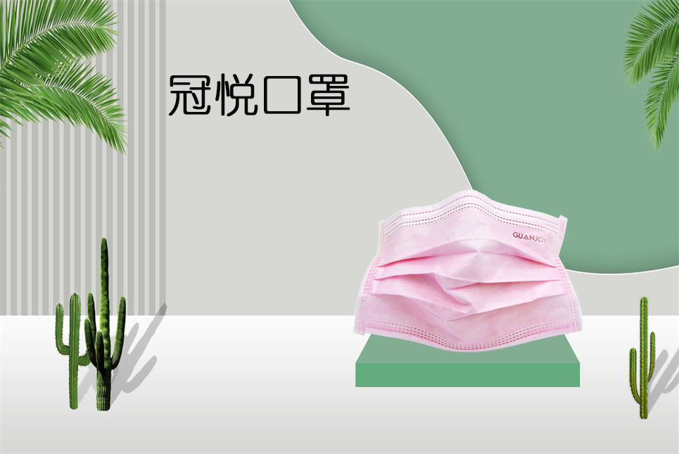 醫(yī)用口罩、護理口罩、外科口罩、非外科口罩什么區(qū)別？