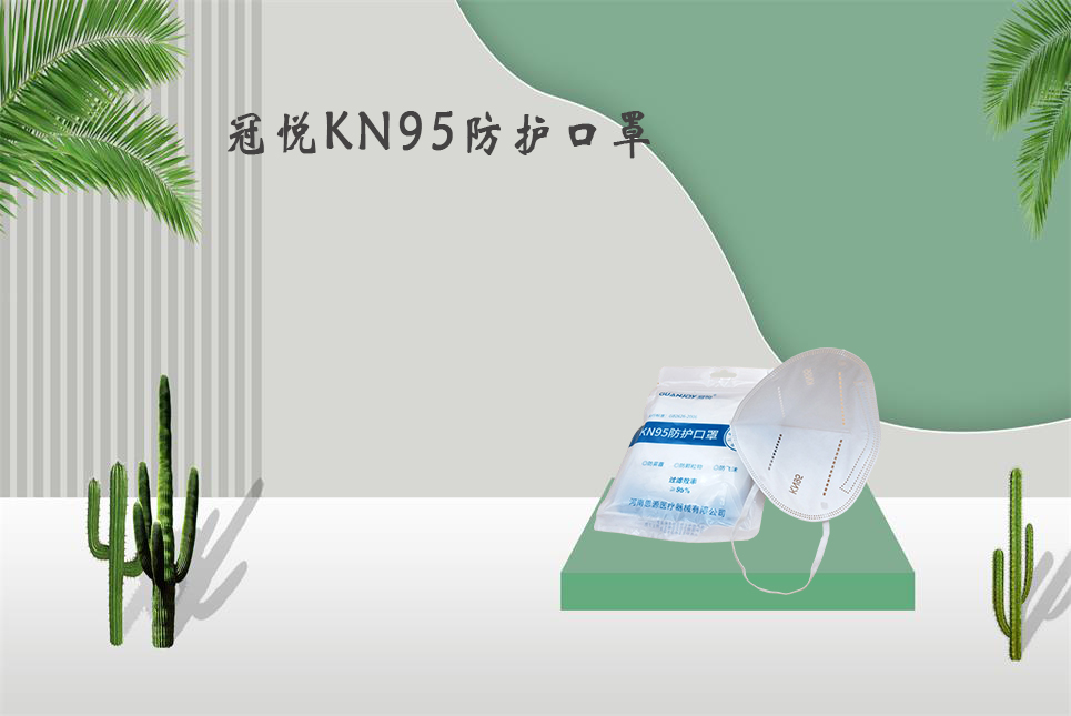 樂康醫(yī)療：醫(yī)用口罩和醫(yī)用外科口罩的區(qū)別！