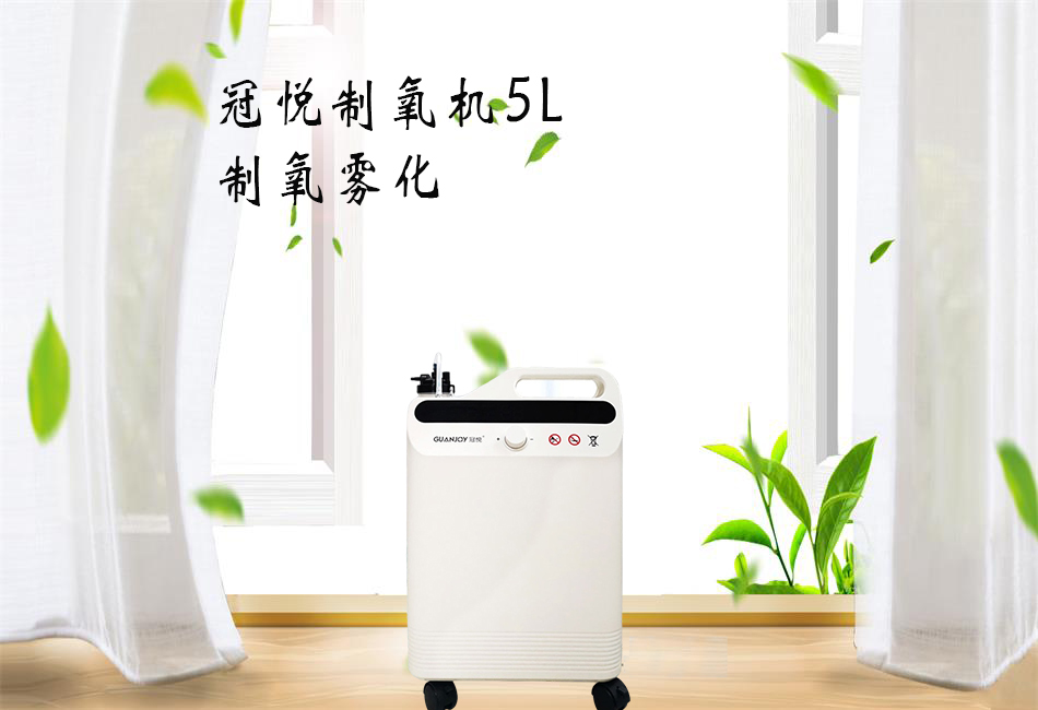 樂(lè)康醫(yī)療：醫(yī)用制氧機(jī)該如何購(gòu)買(mǎi)！