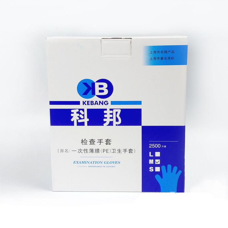 樂(lè)康醫(yī)療器械批發(fā)：醫(yī)用手套有哪些？
