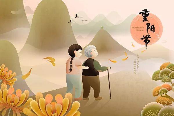 九月初九，登高望遠(yuǎn)，靜享芳華！