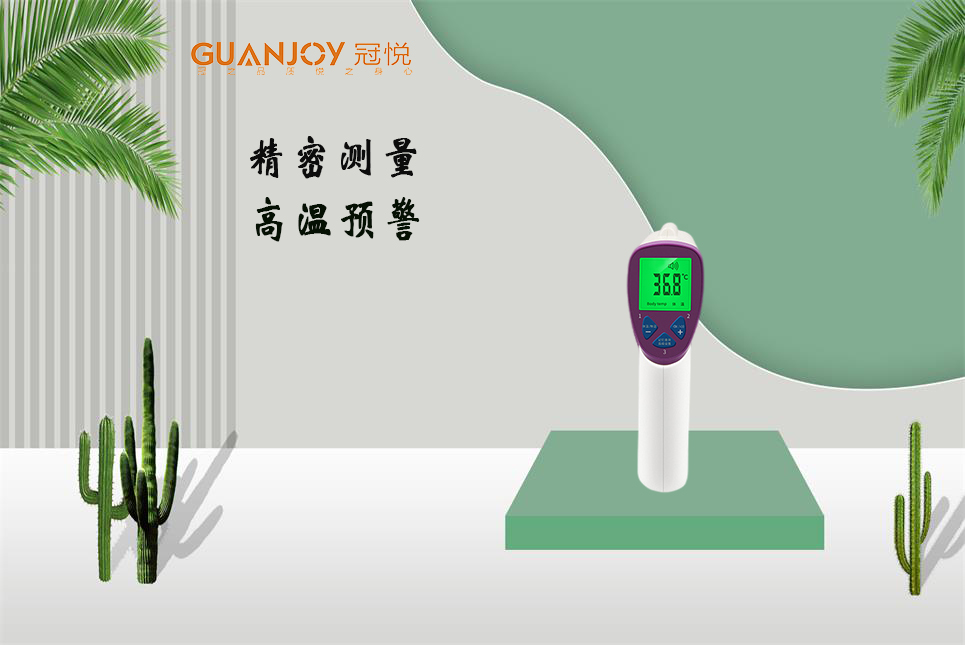 紅外測溫會受哪些因素影響？