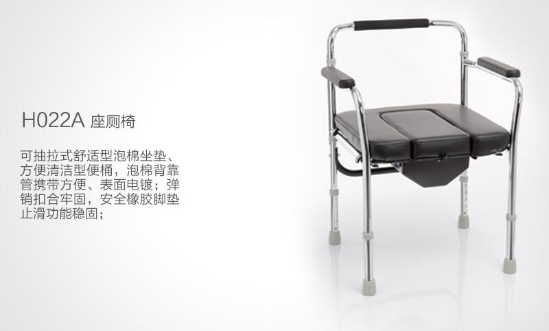 樂(lè)康醫(yī)療器械批發(fā)：什么是康復(fù)輪椅呢？