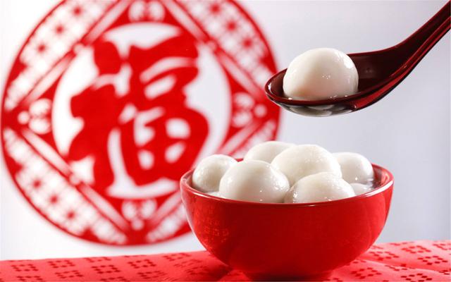元宵節(jié)快樂(lè)，愿花好月圓，諸事圓滿！