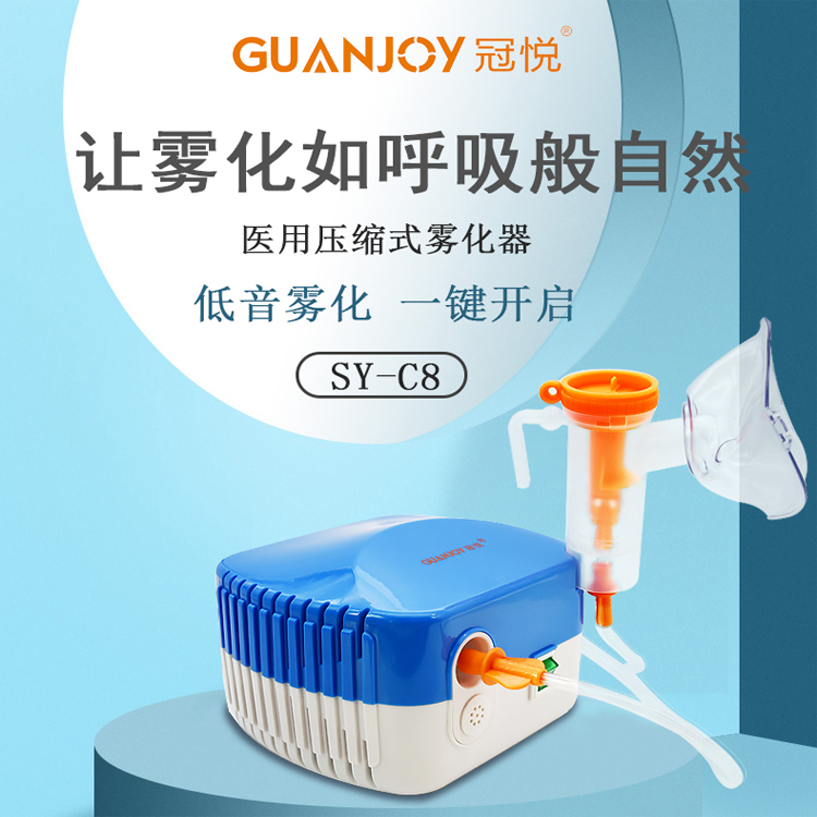 霧化器如何使用？有什么需要注意的？