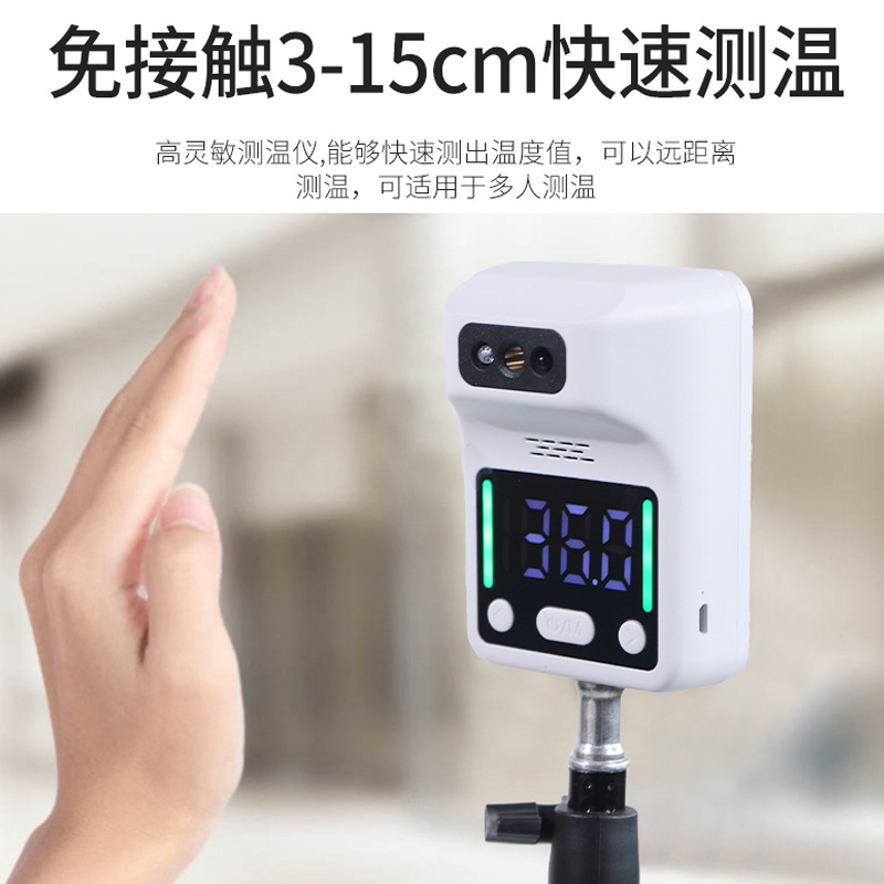 冠悅紅外額溫計(jì)(支架式)KV-12，使用注意事項(xiàng)