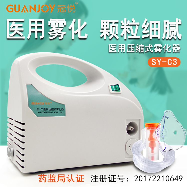 如何選擇一款合適的家用霧化器呢？
