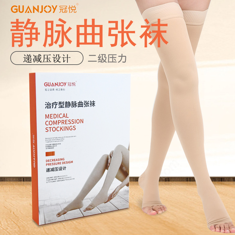 什么人群需要靜脈曲張襪？