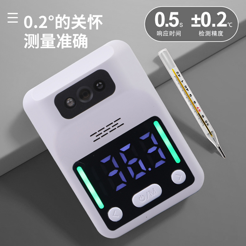 體溫計(jì)測體溫要掌握什么樣的方法？
