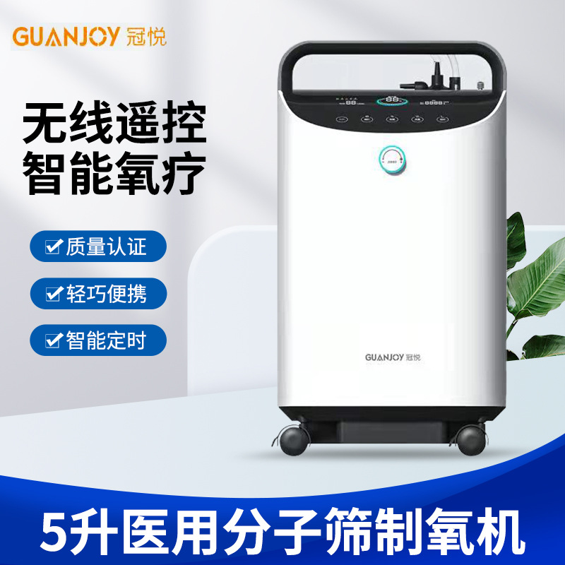 什么情況下需要使用到醫(yī)用制氧機(jī)？