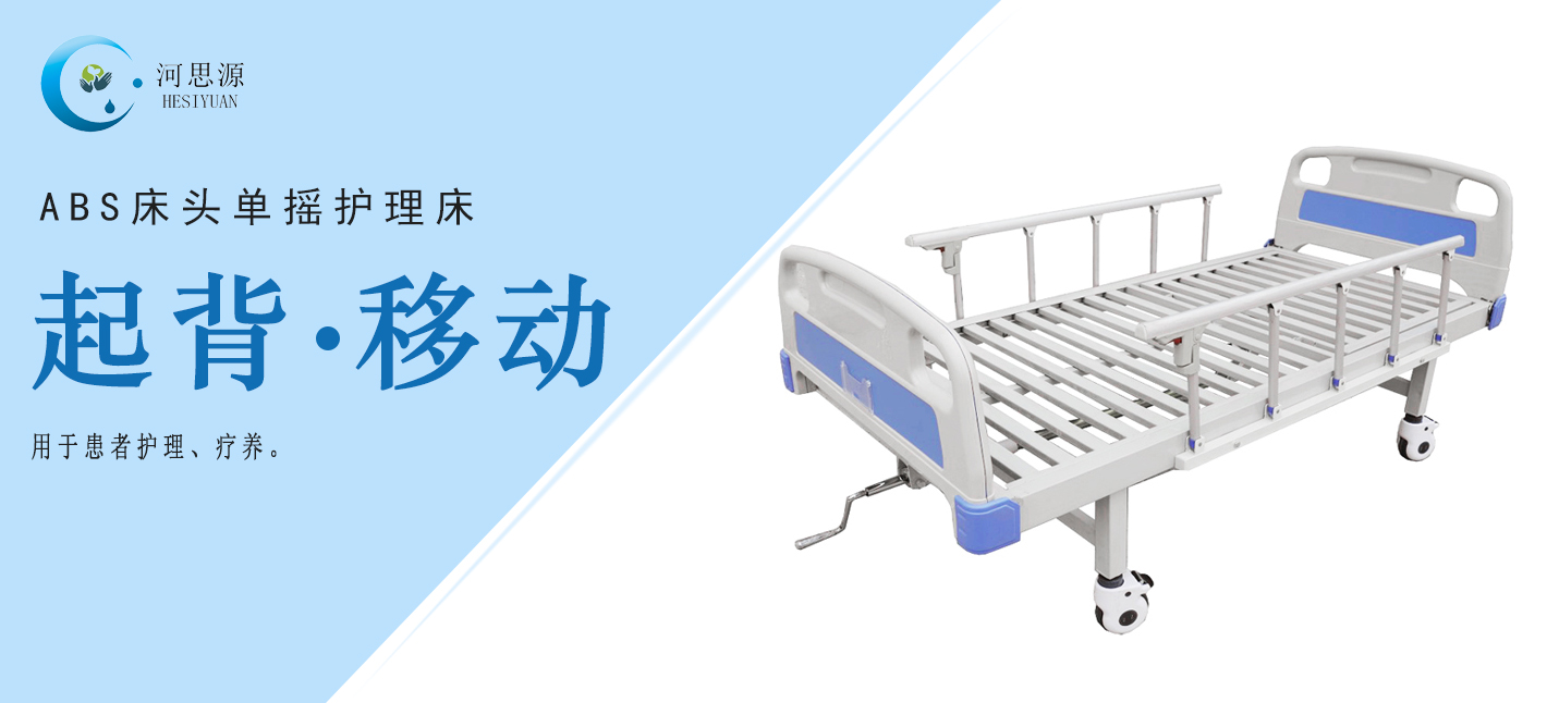 單搖床和雙搖床之間有什么區(qū)別？