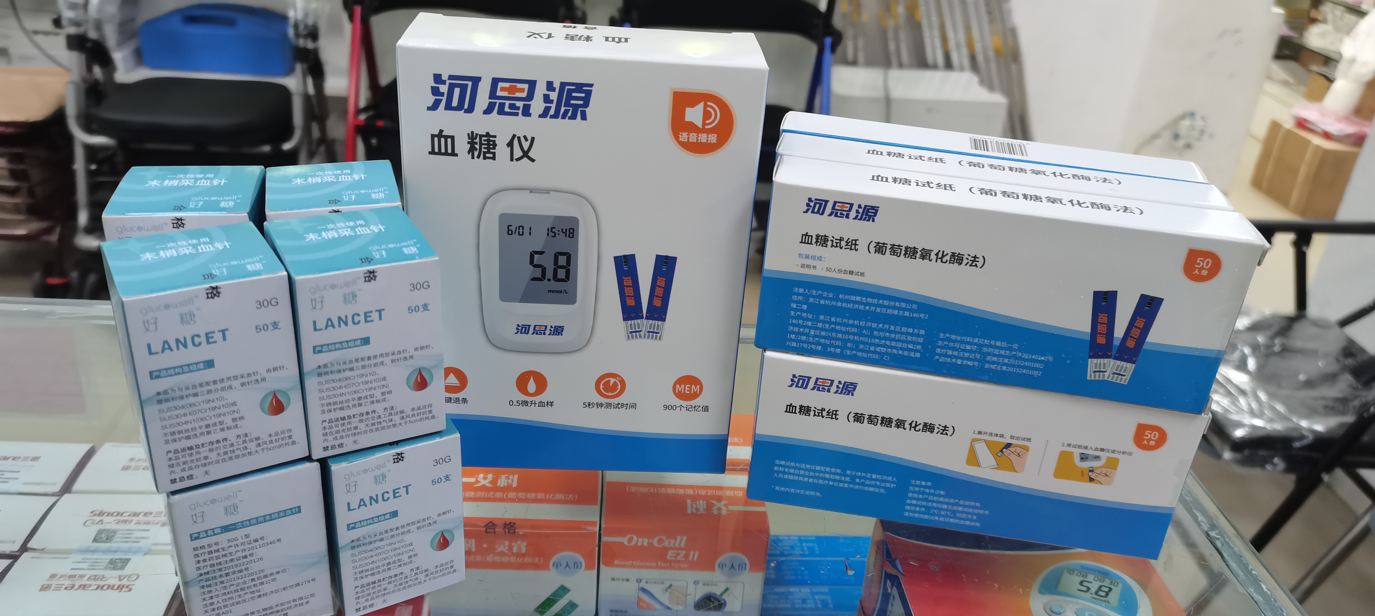 如何正確的使用血糖試紙？