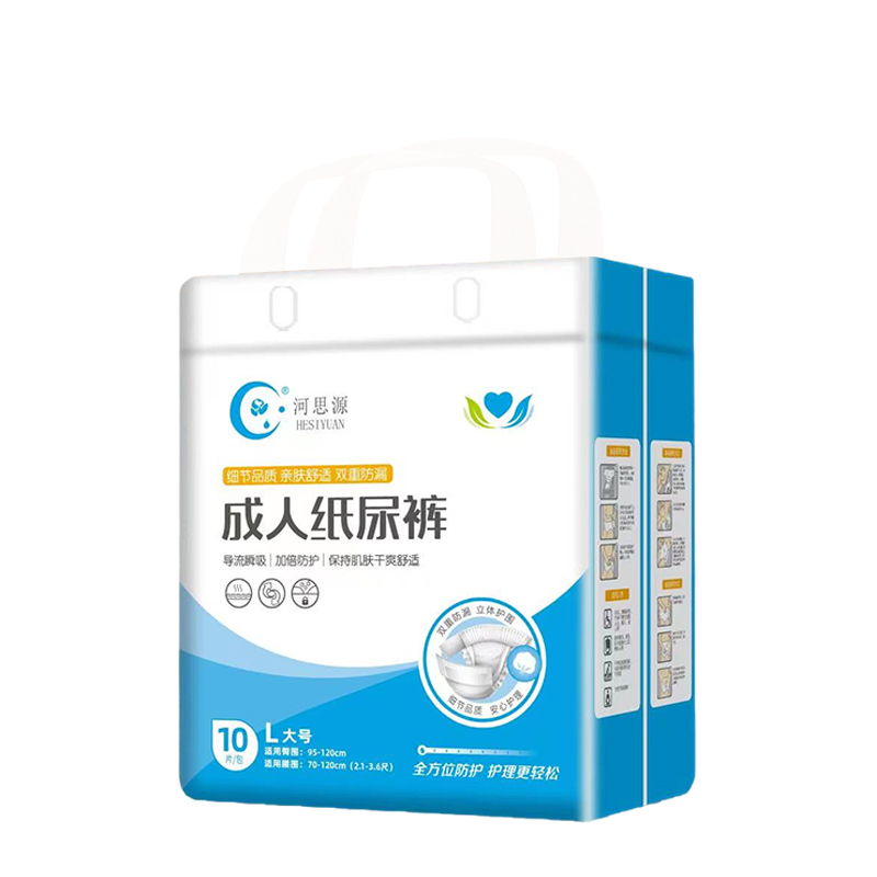 成人紙尿褲在選購時應(yīng)該考慮什么？