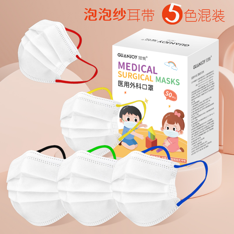 六一兒童節(jié)，一大波兒童外科口罩來襲！