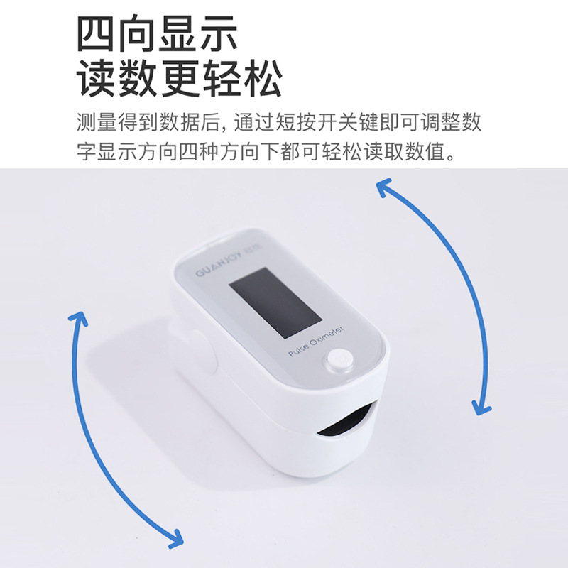 血氧儀主要是檢測(cè)什么的？