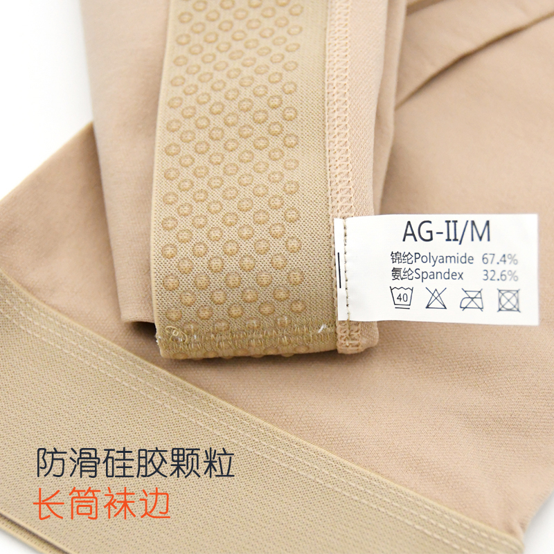 醫(yī)用彈力襪的作用、有沒有副作用？